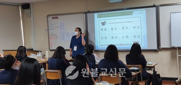 청소년인성교육 심심풀이, 학생·교사 모두 신뢰