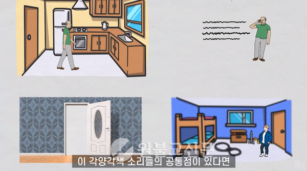 서울교구, 마음90초 영화제 결과 발표