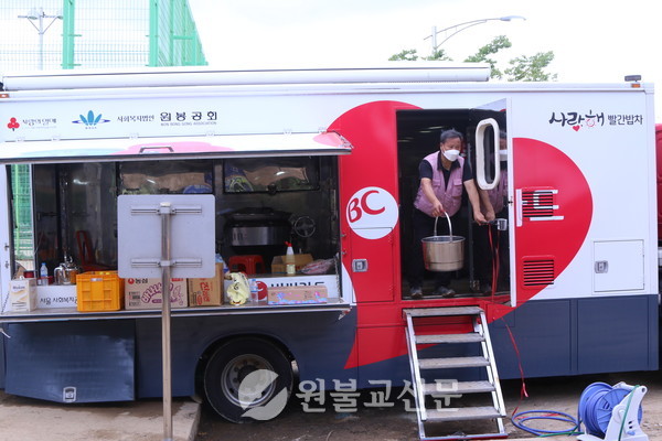 경주·포항 태풍 이재민에 빨간밥차·세탁차 지원