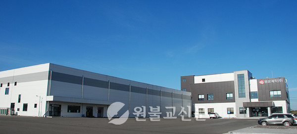 원광제약, 제2공장서 경옥고 생산 출시