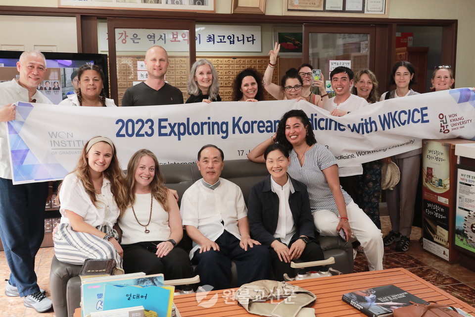 미주선학대 침구학과, 한국 한의학 연수
