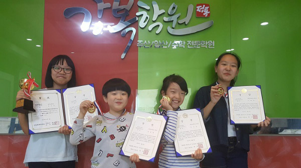  강복주산암산수학학원, 제23회 대한민국 주산암산올림피아드 주산 대상 