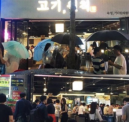  삽겹살 프랜차이즈 ‘고기원칙’… 창업 비용 서포트 위한 이벤트 진행 중 