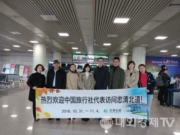 충북도, 동북지역 여행사 초청 관광설명회 개최