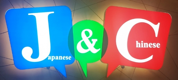 대구일본어학원, 겨울방학 JLPT 특강 및 기초 1개월 완성반 개강