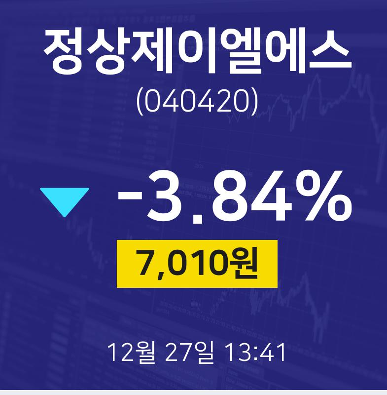 정상제이엘에스주식주가  27일  현재 7010원