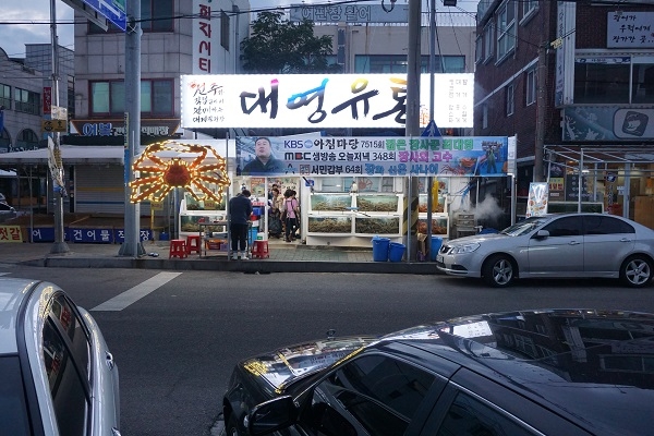 강릉 다채로운 해돋이 맞이 행사 진행 예정, 강릉맛집 주문진 대영유통에서