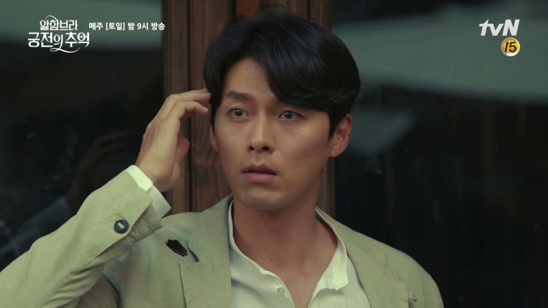 tvN 드라마 알함브라 궁전의 추억 현빈 의상, 신발,머리...  모든게 화제 1위 현재진행형