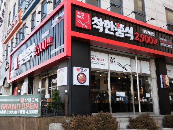 요즘 같은 때, 중국집 창업 짬뽕집 프랜차이즈 착한쭝식의 착한 가격 눈길