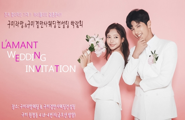 구미웨딩박람회 구미라망 2019 최신상 럭셔리 드레스 구미 최다 입하