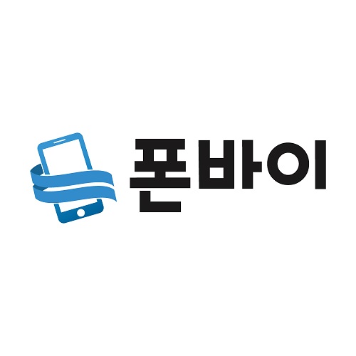 아이폰수리전문 폰바이 아이폰액정수리비 할인 및  배터리교체 당일 서비스 진행