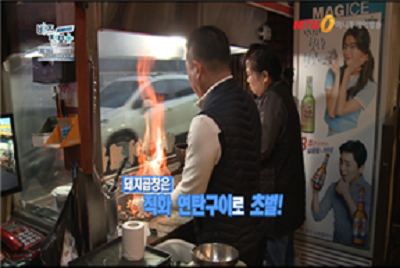 군산 맛집 한우네곱창, 잡내 제거한 곱창전문점으로 고객들 입맛 사로잡아