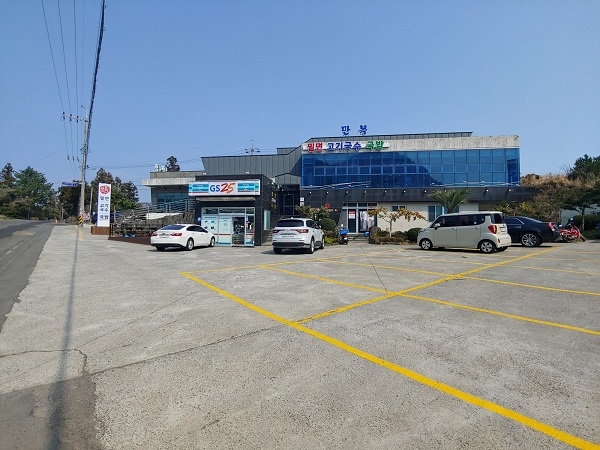 제주도 서귀포시 맛집 만복밀면, 주변 관광지로 중문관광단지와 탄산온천 등 있어