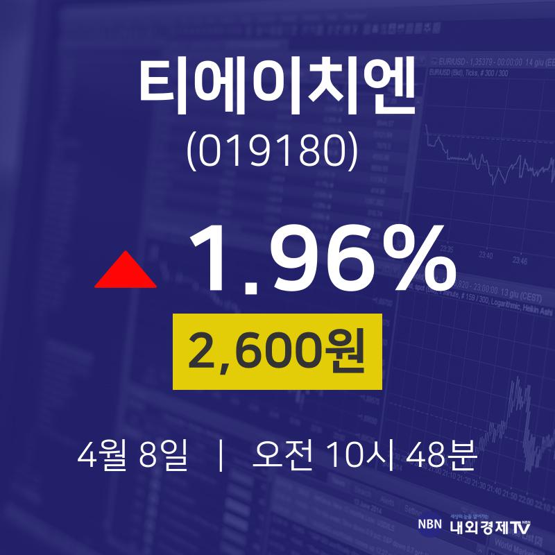 오늘증시 티에이치엔 주가 8일  현재 2600원