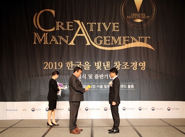 대주기업, 2019 한국을 빛낸 창조경영대상 2년 연속 수상