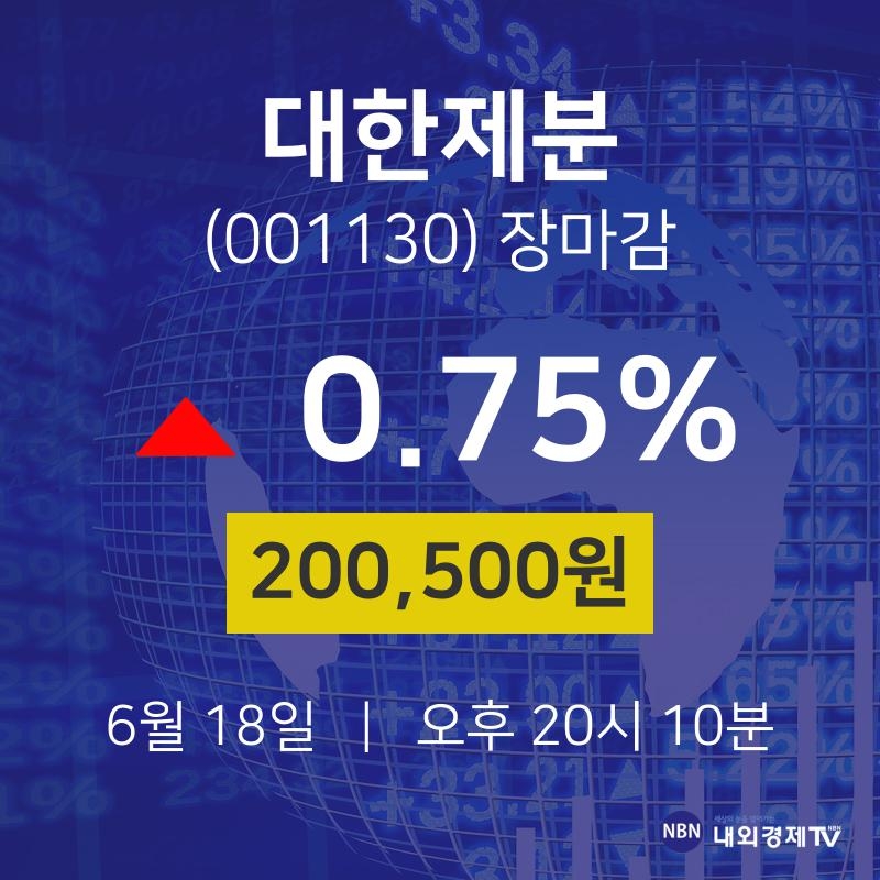 [특징주 주가정보]  18일 대한제분 마감증시 200500원...