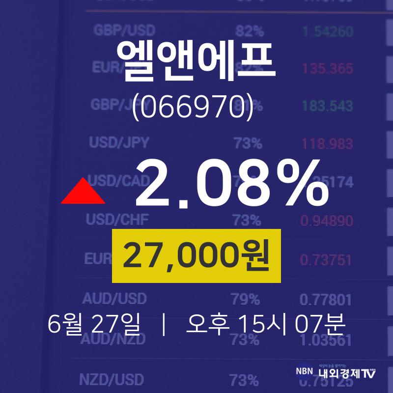 오늘주식 엘앤에프 주가 27일  현재 27000원 