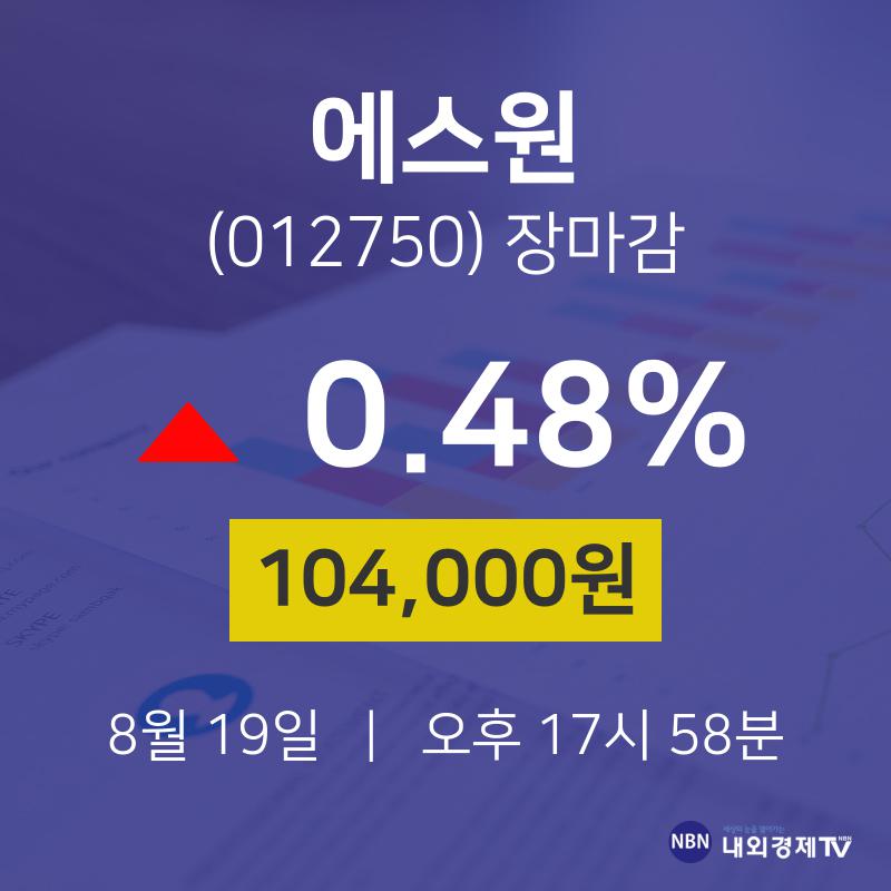 [특징주분석 매매동향]  19일 에스원 마감증시 104000원...