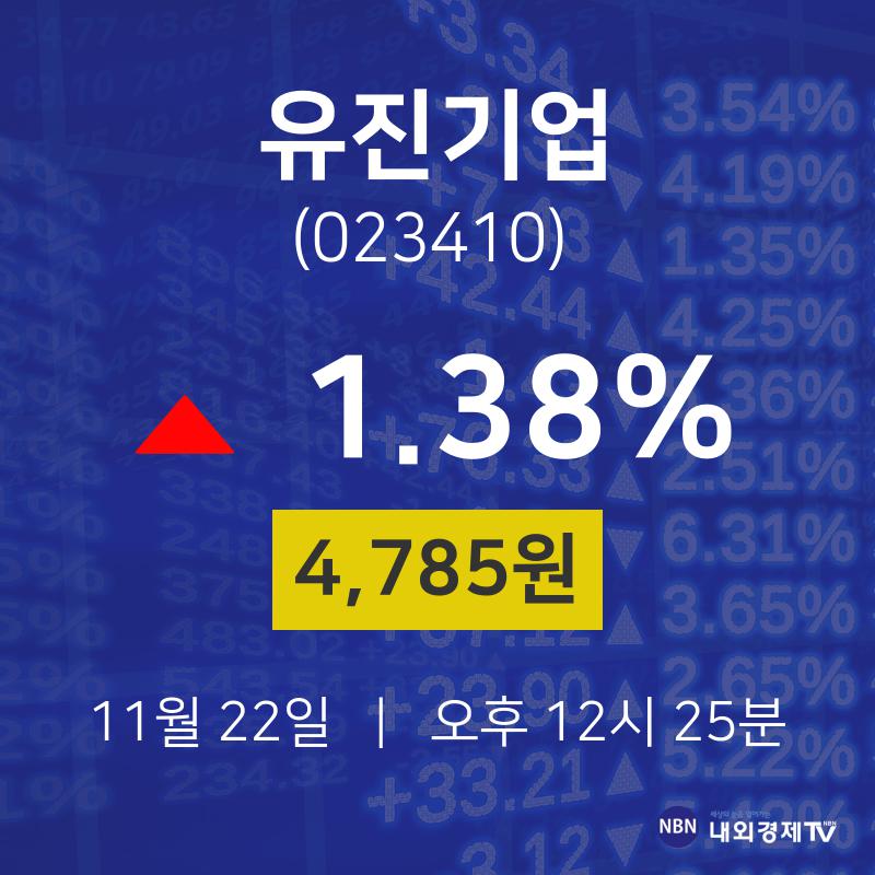 주식종목시세 유진기업 주가 22일  현재 4785원