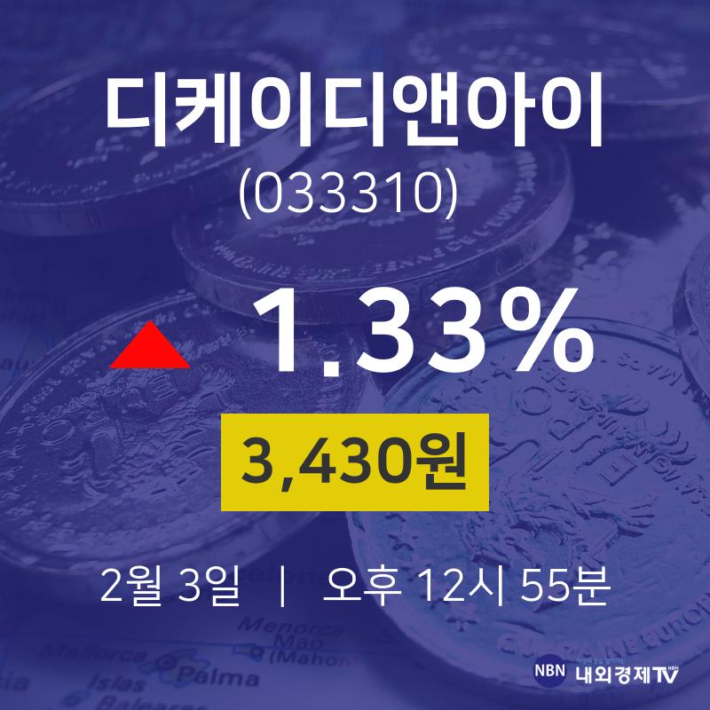 2월 3일 디케이디앤아이 주식현재가 3,430원  1.33%