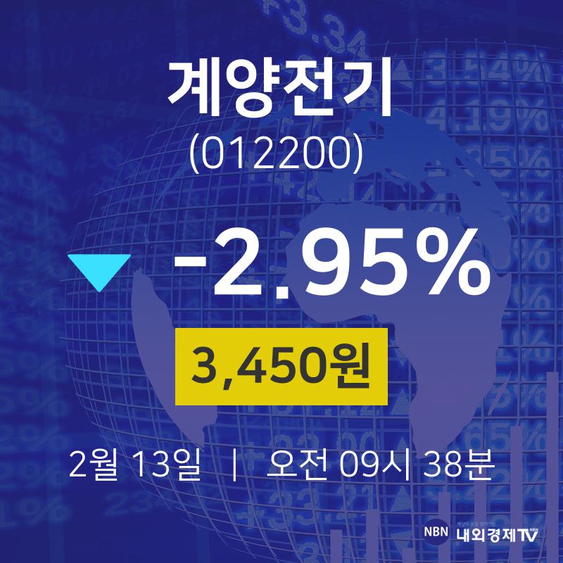 오늘주식시세 계양전기 주가 13일  현재 3,450원