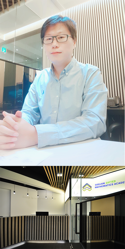 수준영재수학학원, 대한민국 교육산업대상 수상