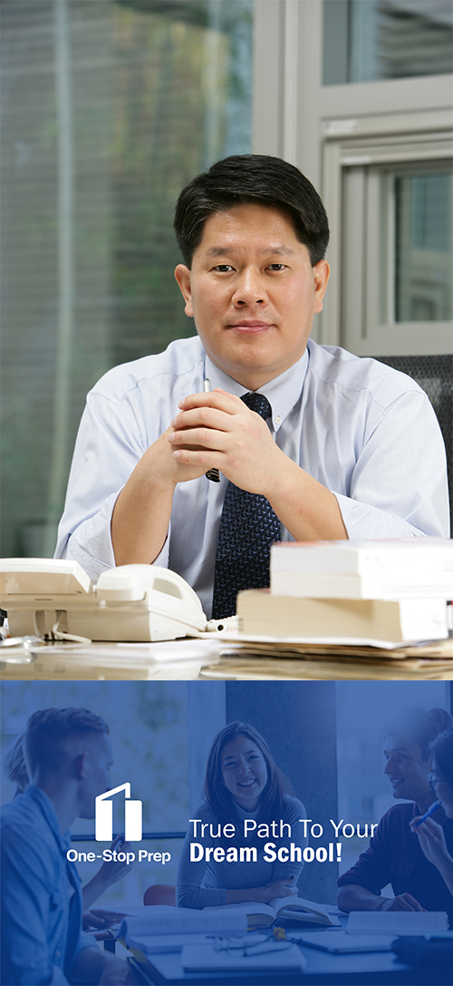 원스탑프렙, 대한민국 교육산업대상 수상