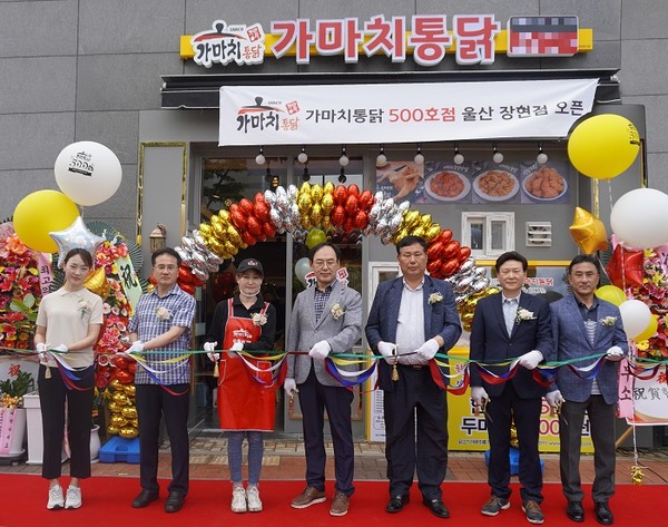 가마치통닭, 런칭 4년만에 500호점 돌파