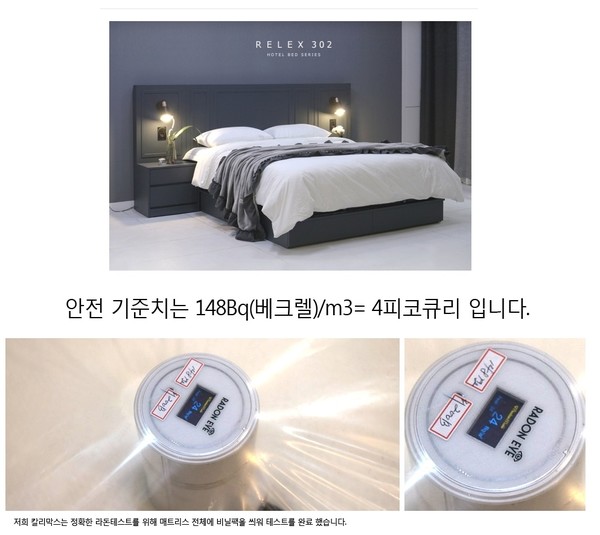 호텔형침대브랜드 칼리막스 침대 하나로 침실 인테리어 완성