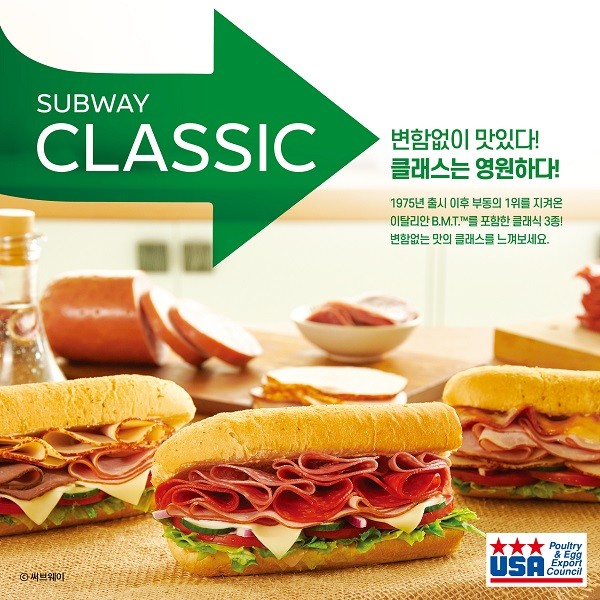 수퍼푸드 터키 프로모션, 써브웨이, 셰프의 딜리버리 위크 등 다수 진행…집에서 편하게 즐기세요