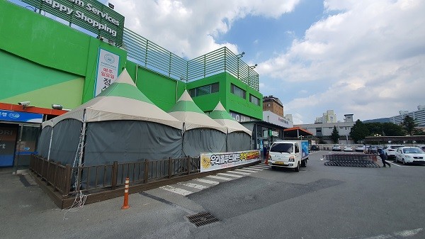 경주 우리마트, 홈밥을 위한 식재료 제공