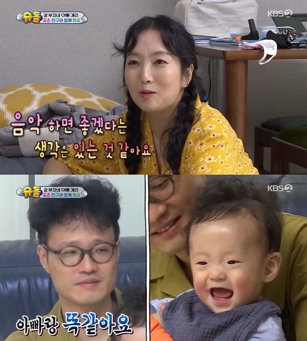 [방송] 조정치♥정인 딸 은이, 사주에 반려자 복 있다더라