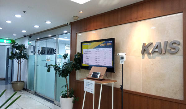 미국공인회계사(USCPA) 시험 한시적 국내 실시