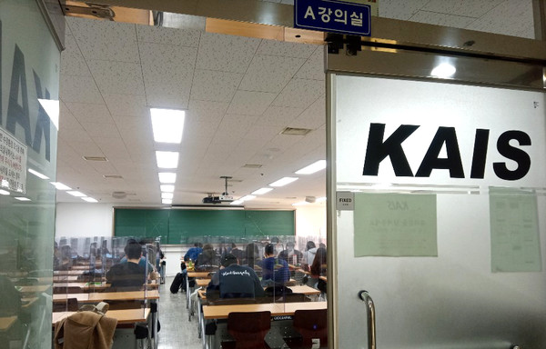 미국공인회계사(USCPA) 시험 한시적 국내 실시