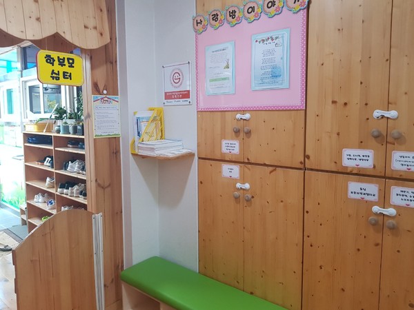 동두천시, 부모 참여 중심 열린어린이집 11개소 선정