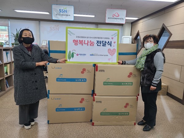 동두천시사회복지협의회와 로젠요양병원이 함께하는행복나눔 전달식