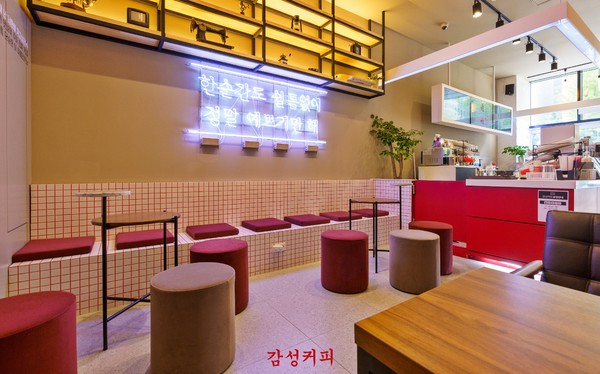 카페 홀판매 부분허용 사이에도, 카페 창업브랜드 감성커피 신제품 출시