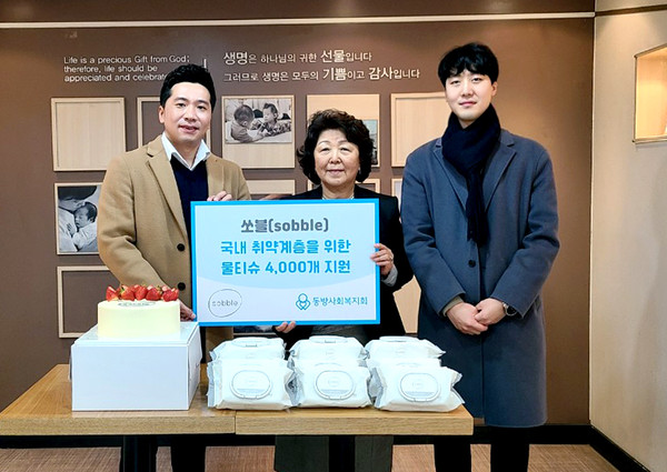 쏘블코리아(리샘인터내셔날 주식회사), 복지단체 영유아 지원을 위한 유아용품 기부