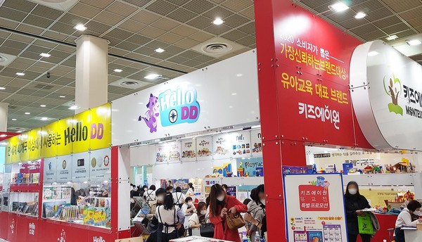 키즈에이원, 제39회 베이비페어에서 영어 프로그램 헬로 DD 선봬
