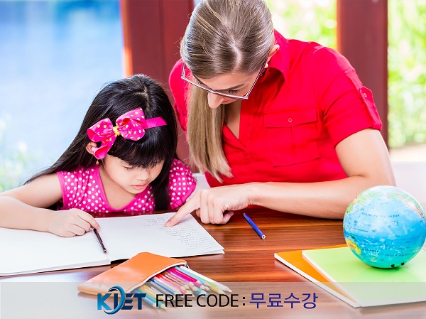 한교검 자기주도학습코치상담사 및 바리스타 자격증 취득 교육 무료제공