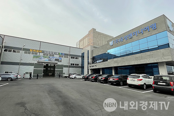 탈취설비기업 유성엔지니어링㈜, 울산 제4공장 준공