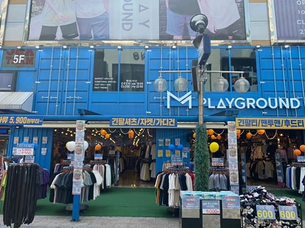 엠플레이그라운드 신촌점 영업종료, 킬로그램마켓 이벤트 진행