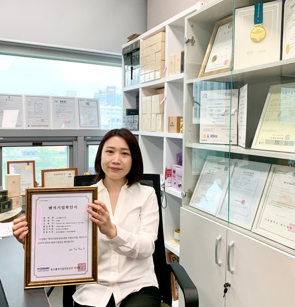 여성청년기업 새롬바이오텍, 기술평가유형으로 벤쳐인증 획득