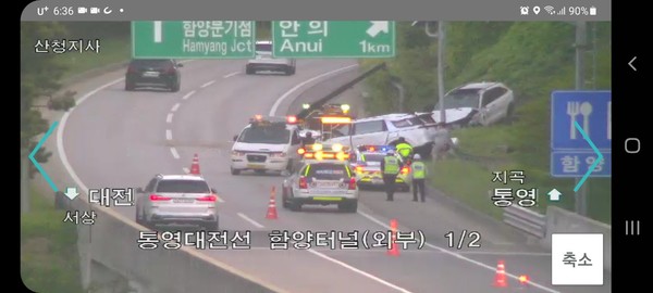 대전~통영고속도로 함양터널 인근 SUV 추돌사고 5명다쳐....