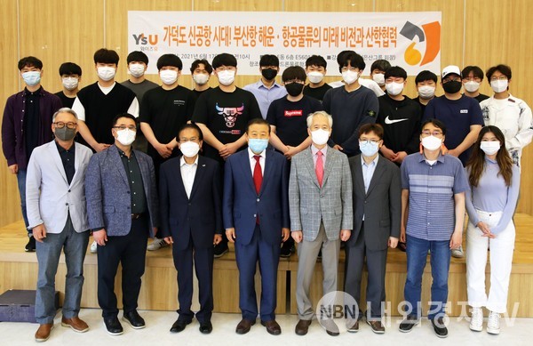 영산대, 양재생 은산해운항공 회장 초청특강 물류는 감각·타이밍 매우 중요