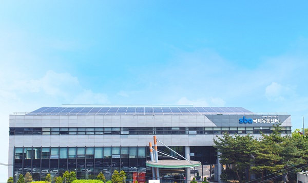 SBA 국제유통센터, 입주기업과의 파트너쉽 내세워
