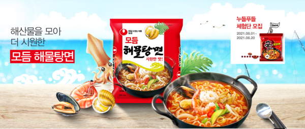 팔도 라볶이·농심 해물탕면, 식약처에서 발암물질 관련 긴급 검사 중