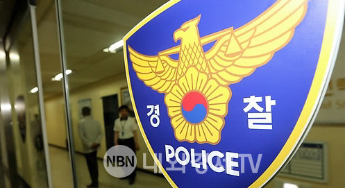 남양주 전자발찌 여성 살해 관련자료 1