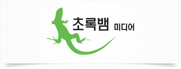 [특징주] 초록뱀미디어, 하락세에서 상승 전환...이유는?
