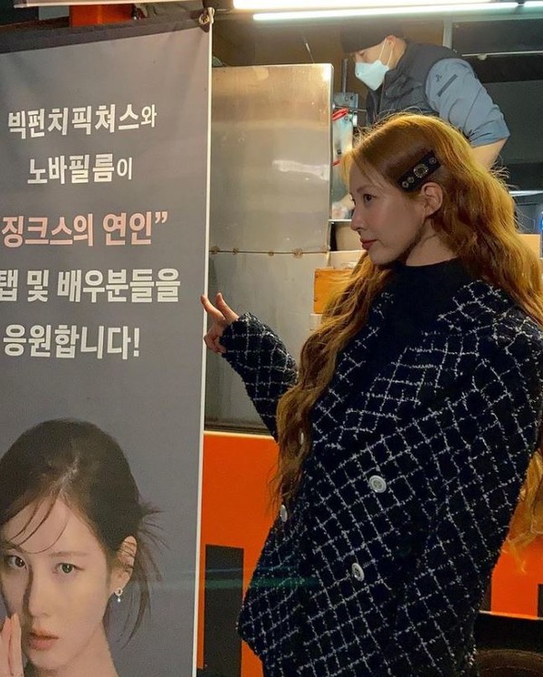 서현 전작 제작사에서 커피차 받아...사회 생활 잘 했나 봐